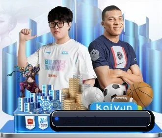 开元(Kaiyuan)官方网站 APP