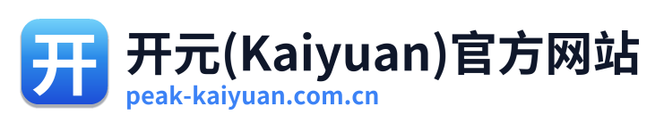 开元(Kaiyuan)官方网站 Logo